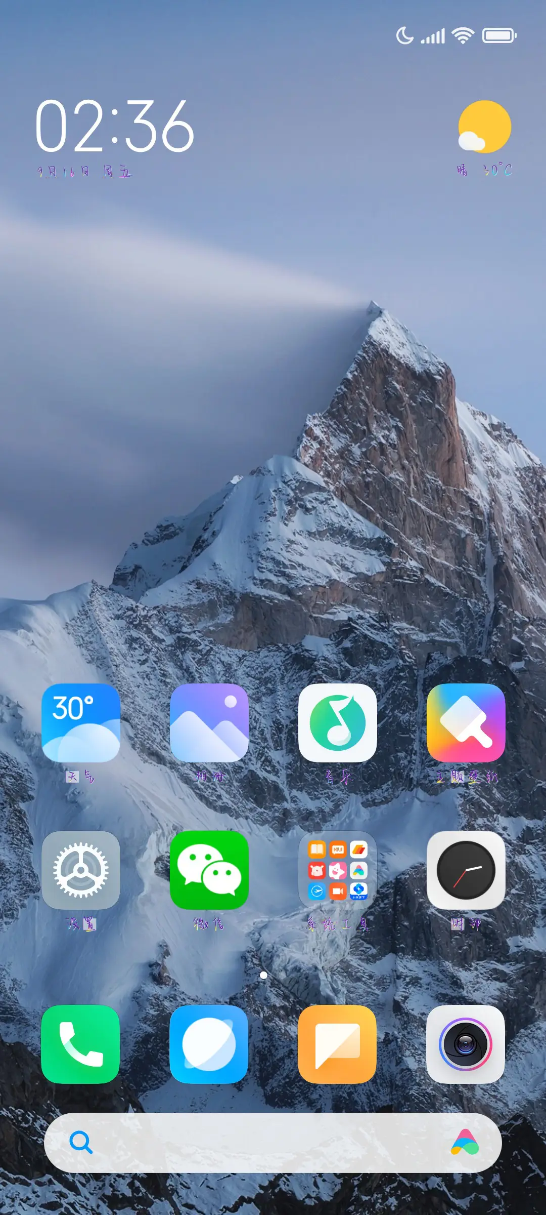 超炫酷机械跑车 - Screenshot 4