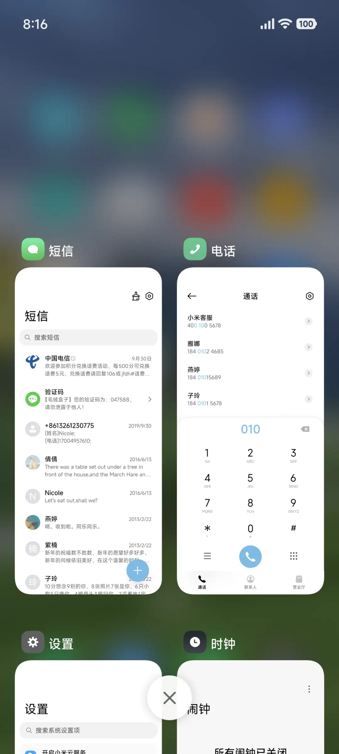 ins简约 - Screenshot 4