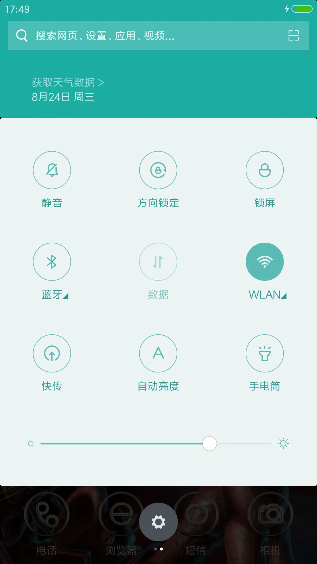恐怖骷髅 - Screenshot 5