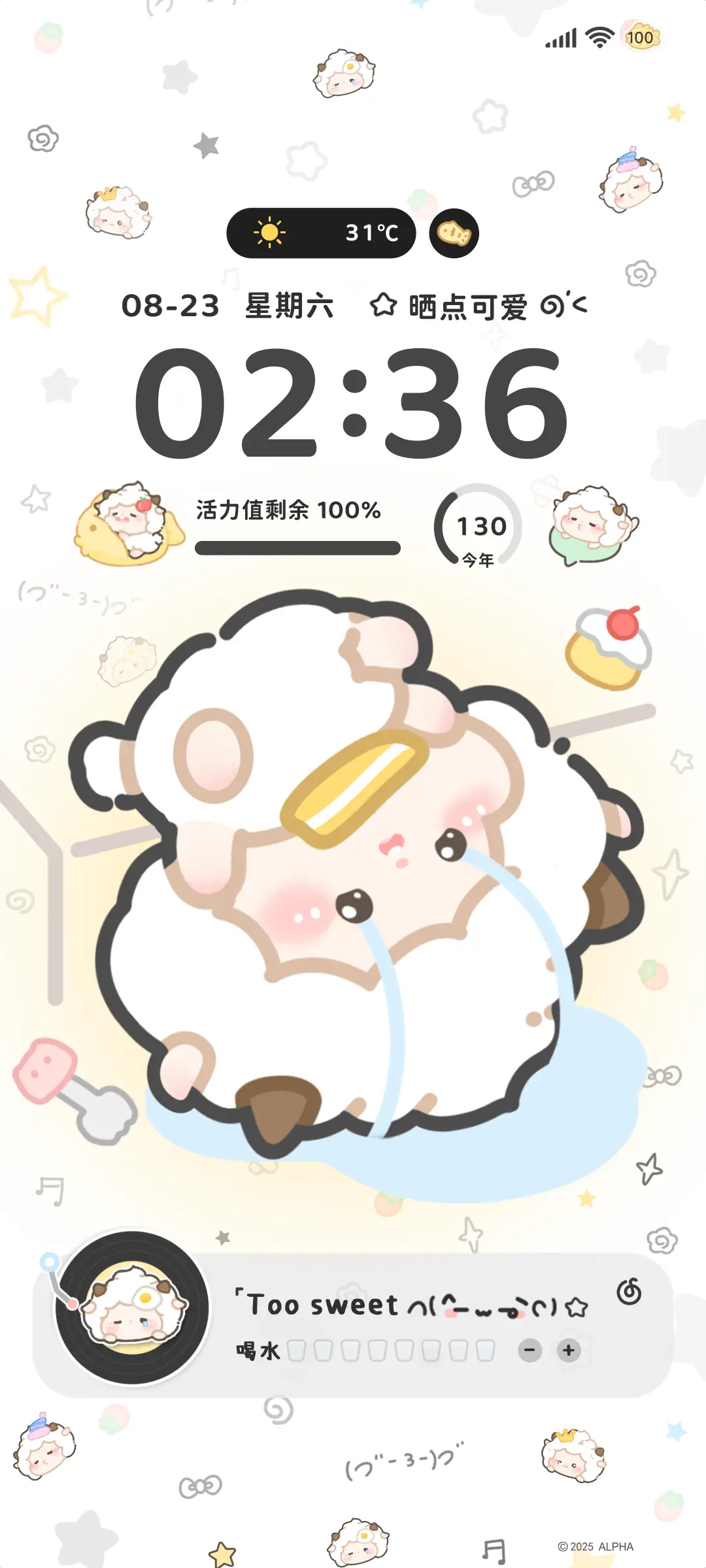 懒羊羊鲷鱼烧多换图 - Screenshot 2