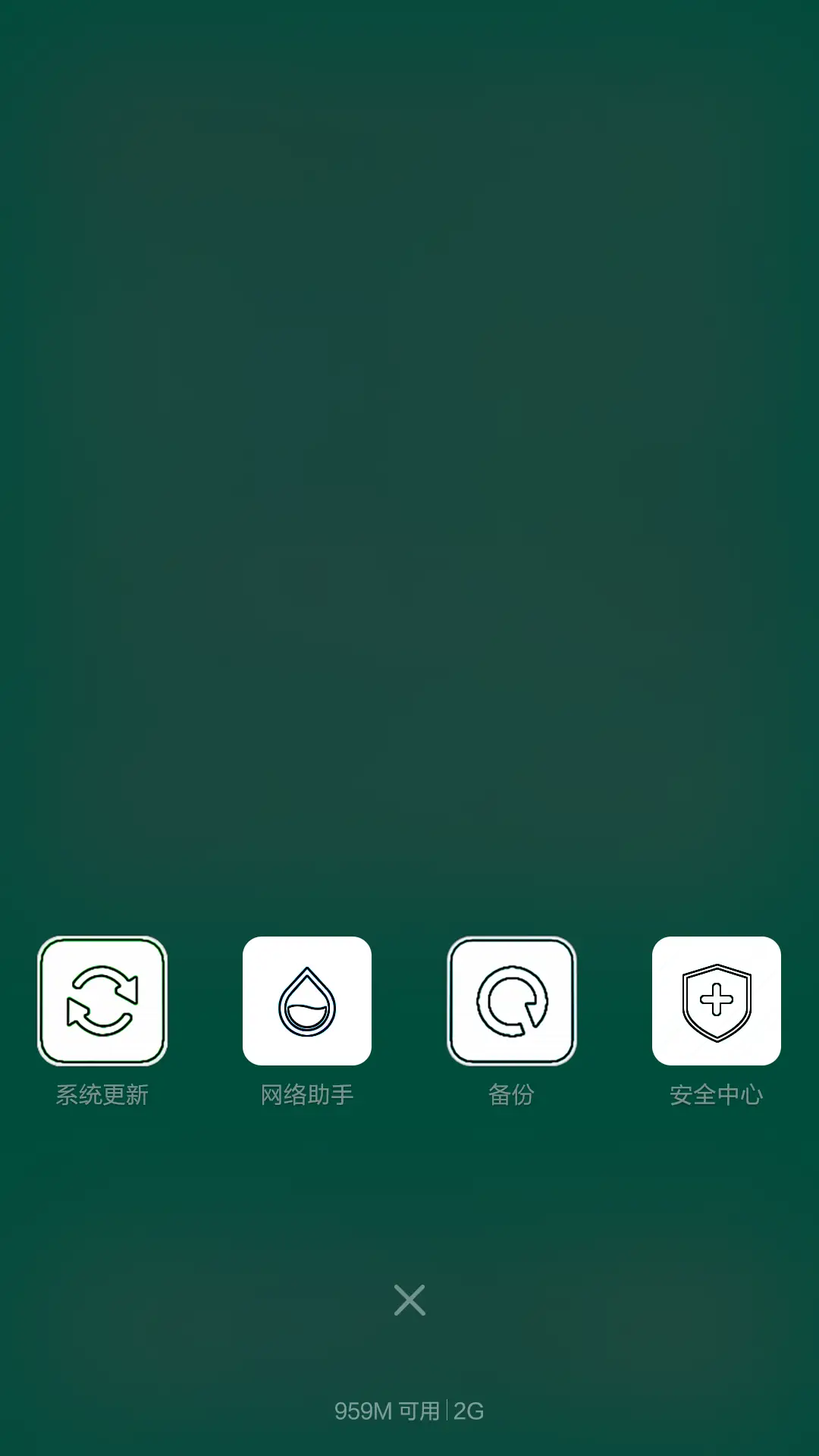 歌词控-VV - Screenshot 4