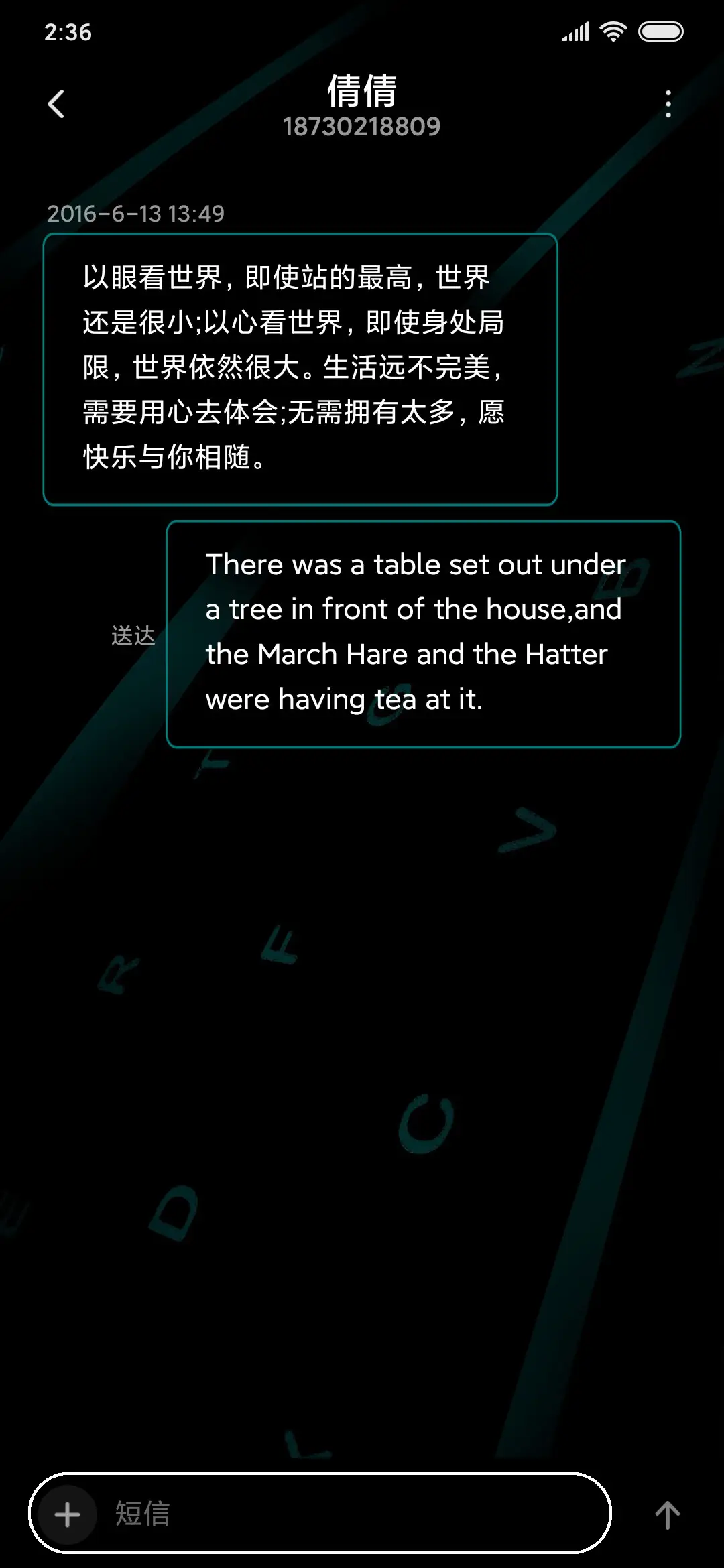 蓝光键影 - Screenshot 8