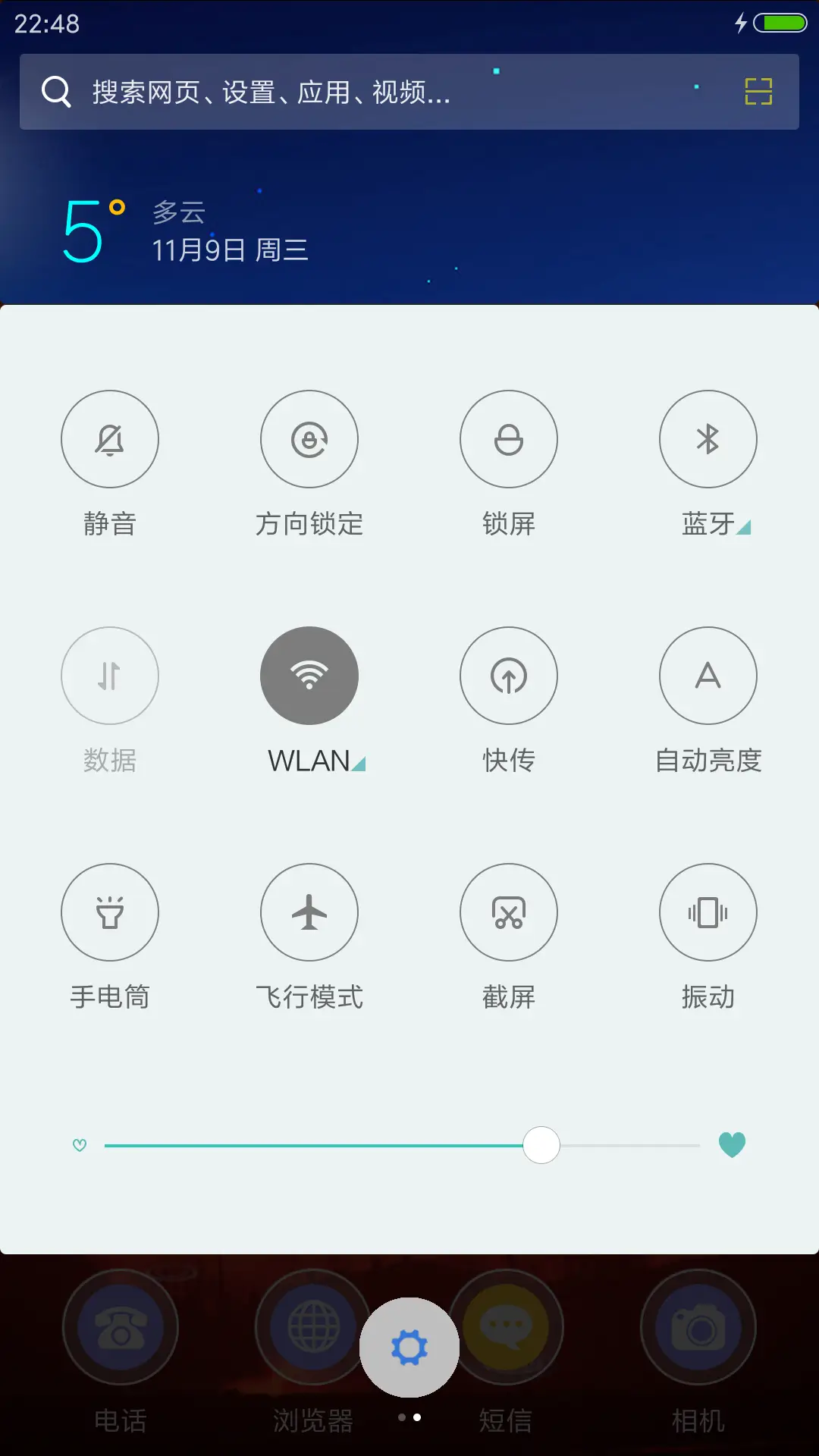 V8【雨滴、气泡特效】爱情鸟 - Screenshot 5