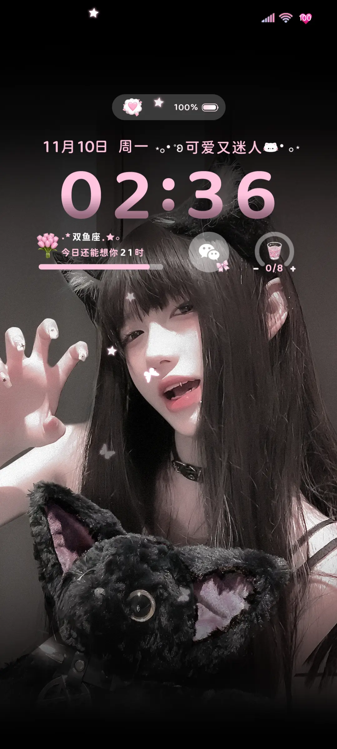 氛围感 绝版恋人 - Screenshot 2