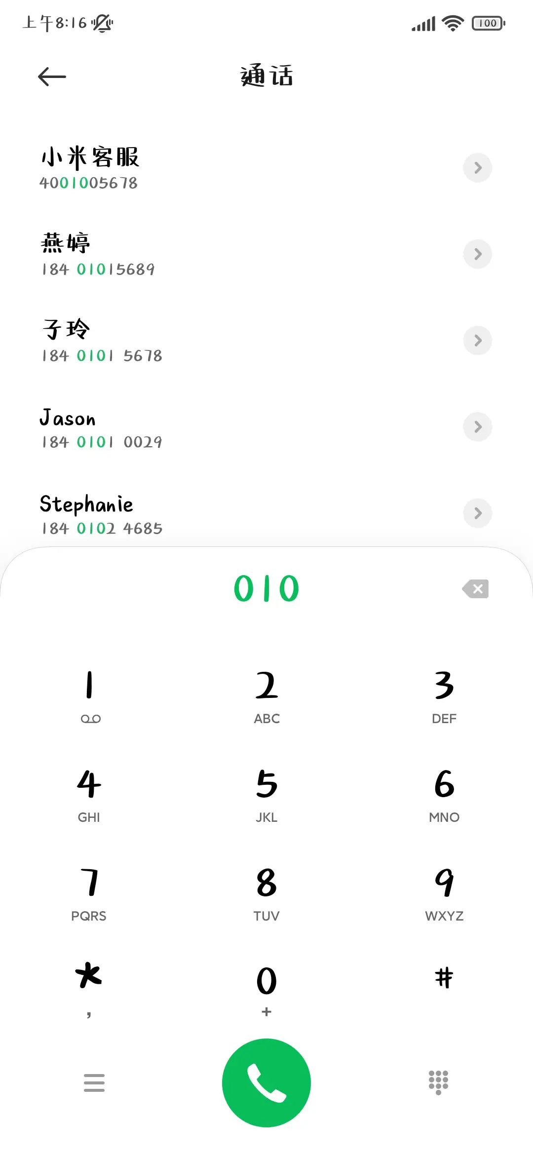 熬夜小猫有点可爱 - Screenshot 2