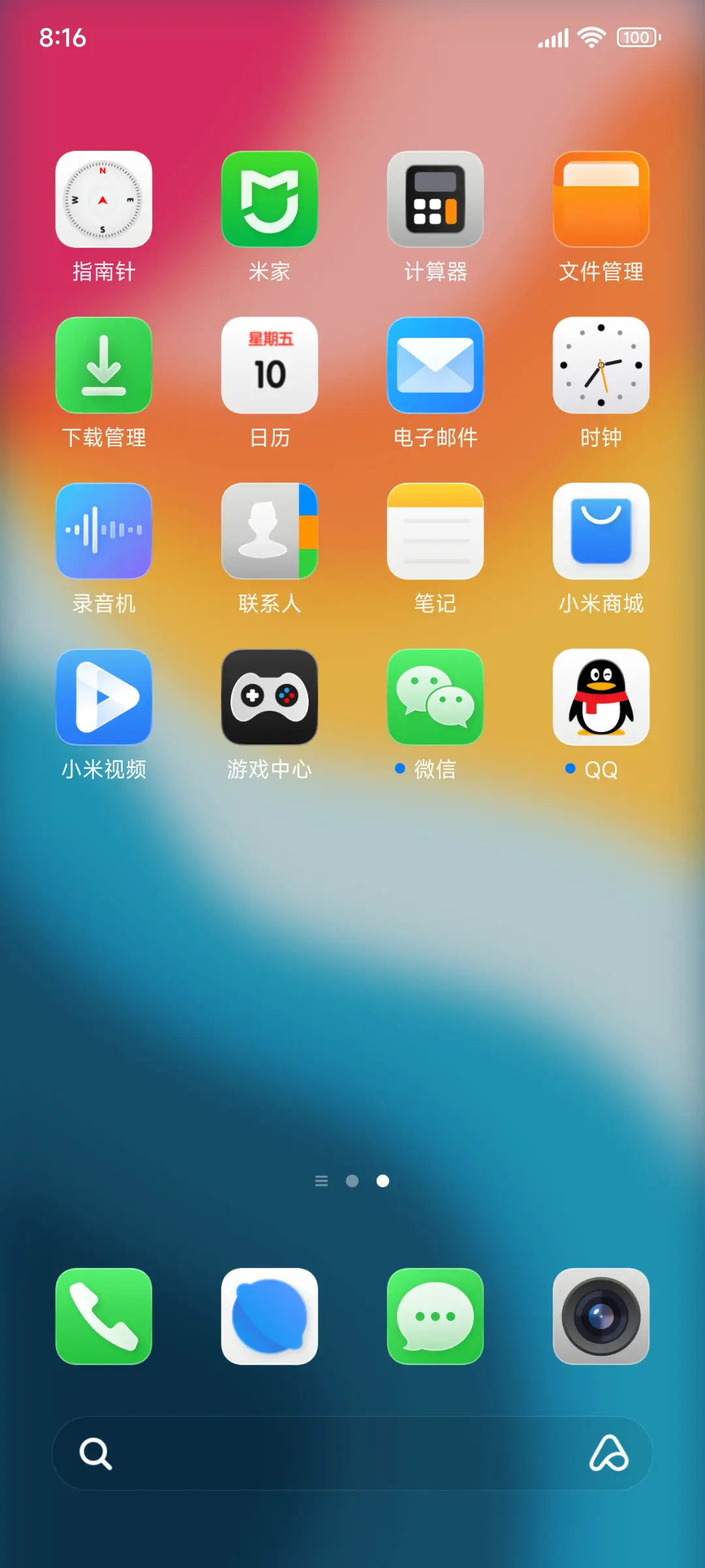 OS冰晶炫彩 - Screenshot 2