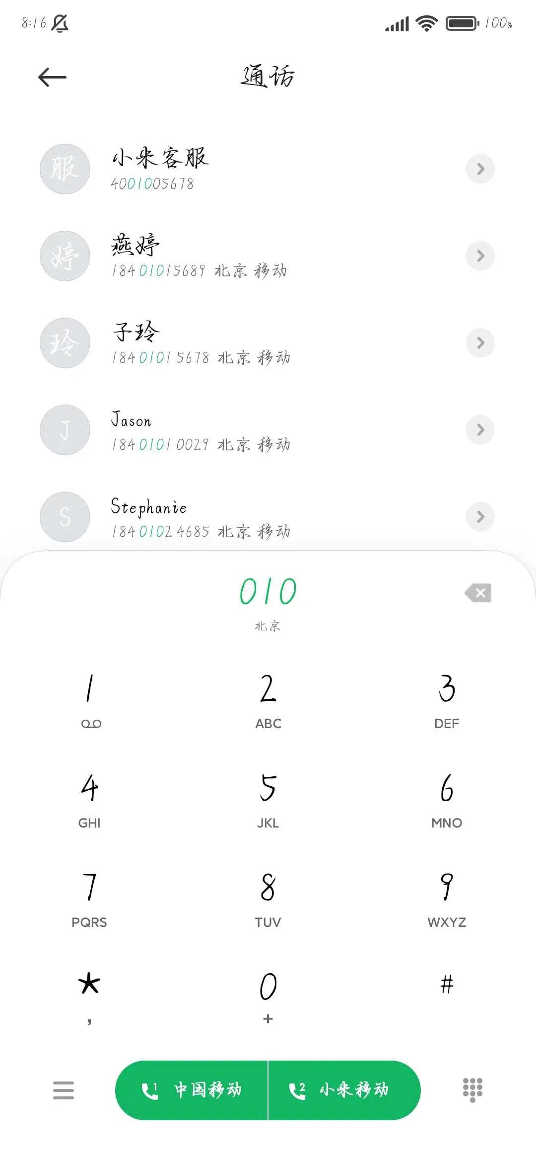 青衫烟雨似是故人来 - Screenshot 2