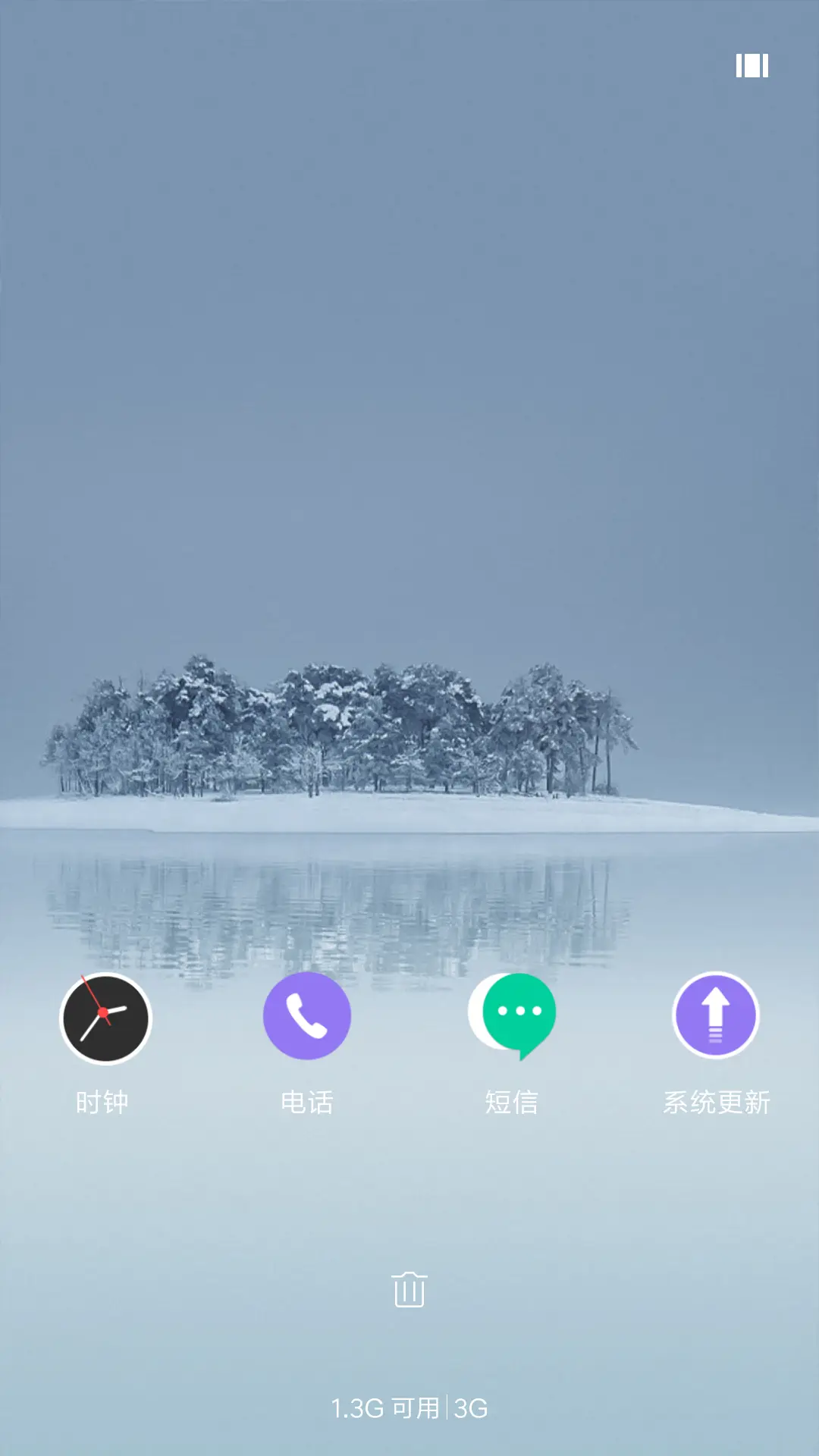 魅蓝 · 签名定制 - Screenshot 4