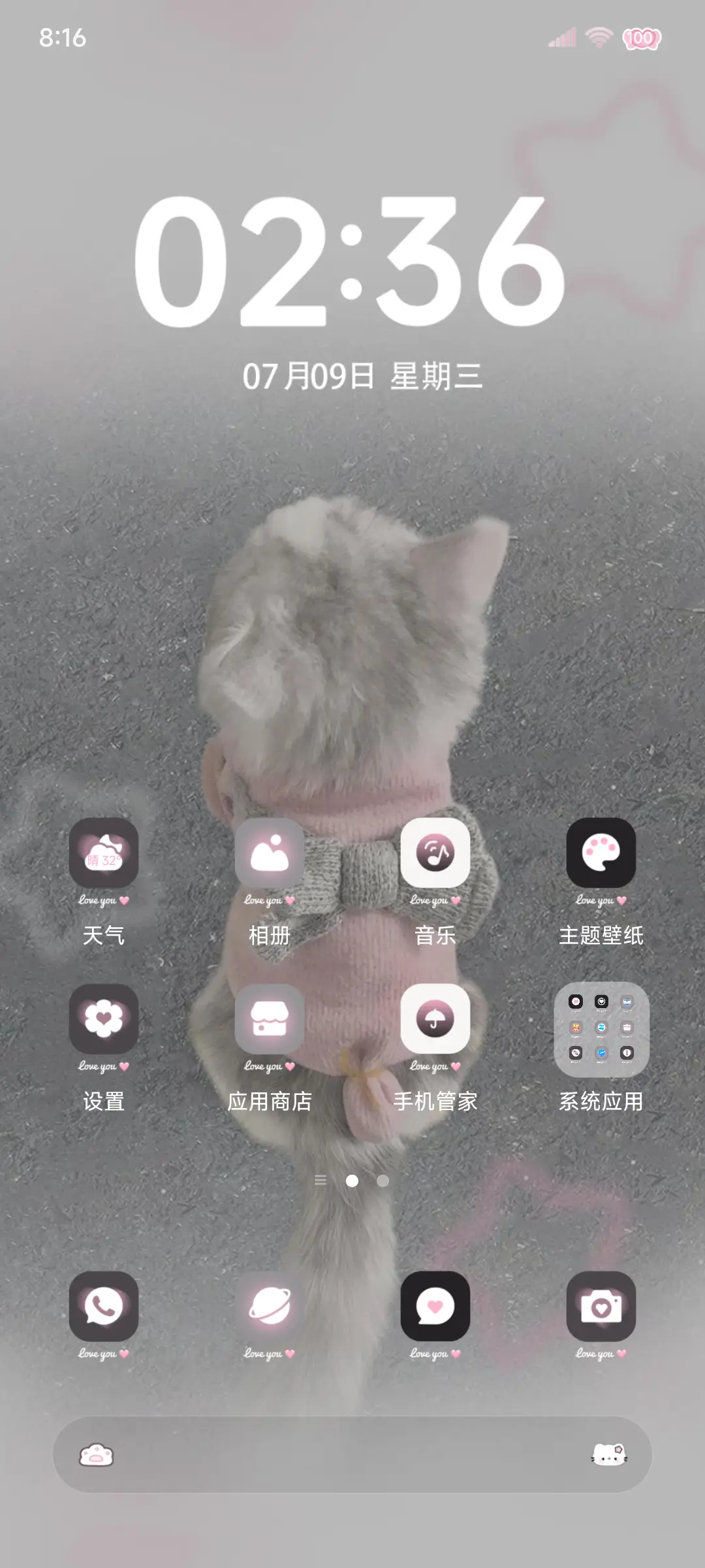 ins 小猫喜欢你 - Screenshot 2