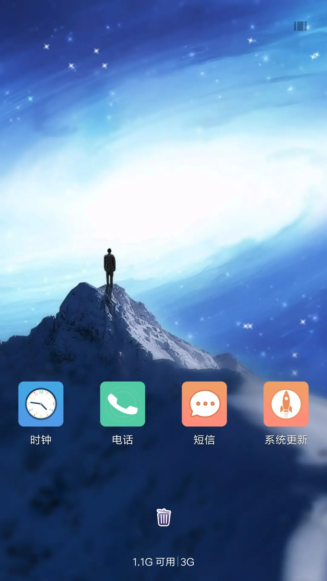 幻想未来 - Screenshot 4