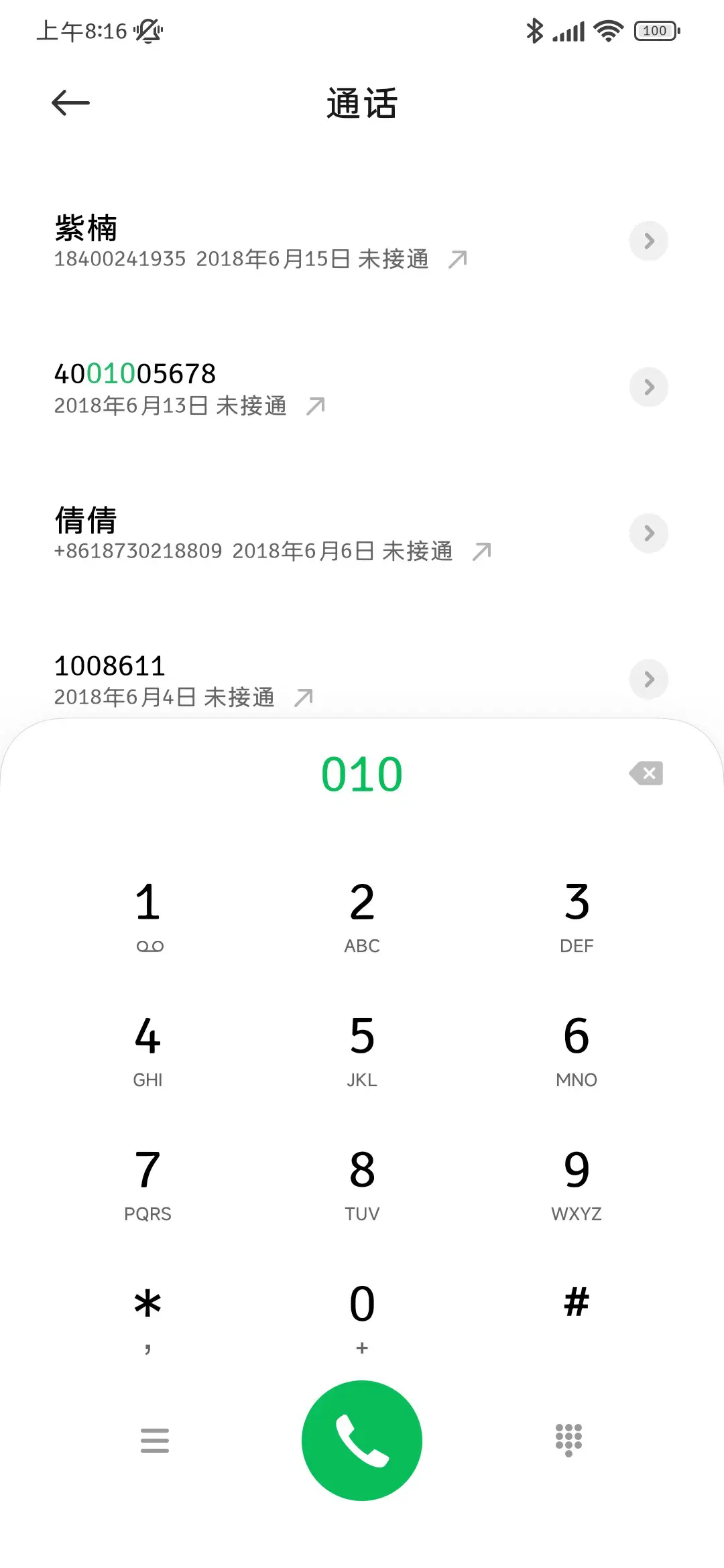 自提OS苹果正黑 - Screenshot 2