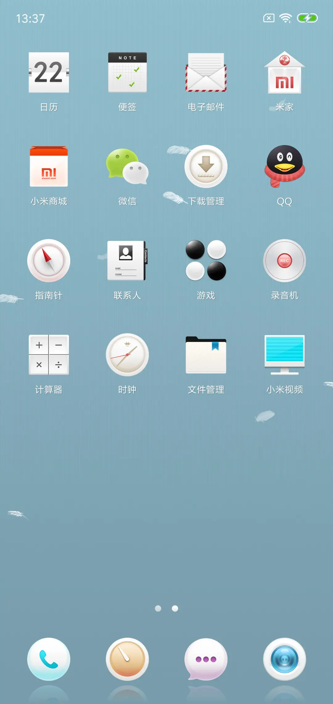 轻色版 - Screenshot 3