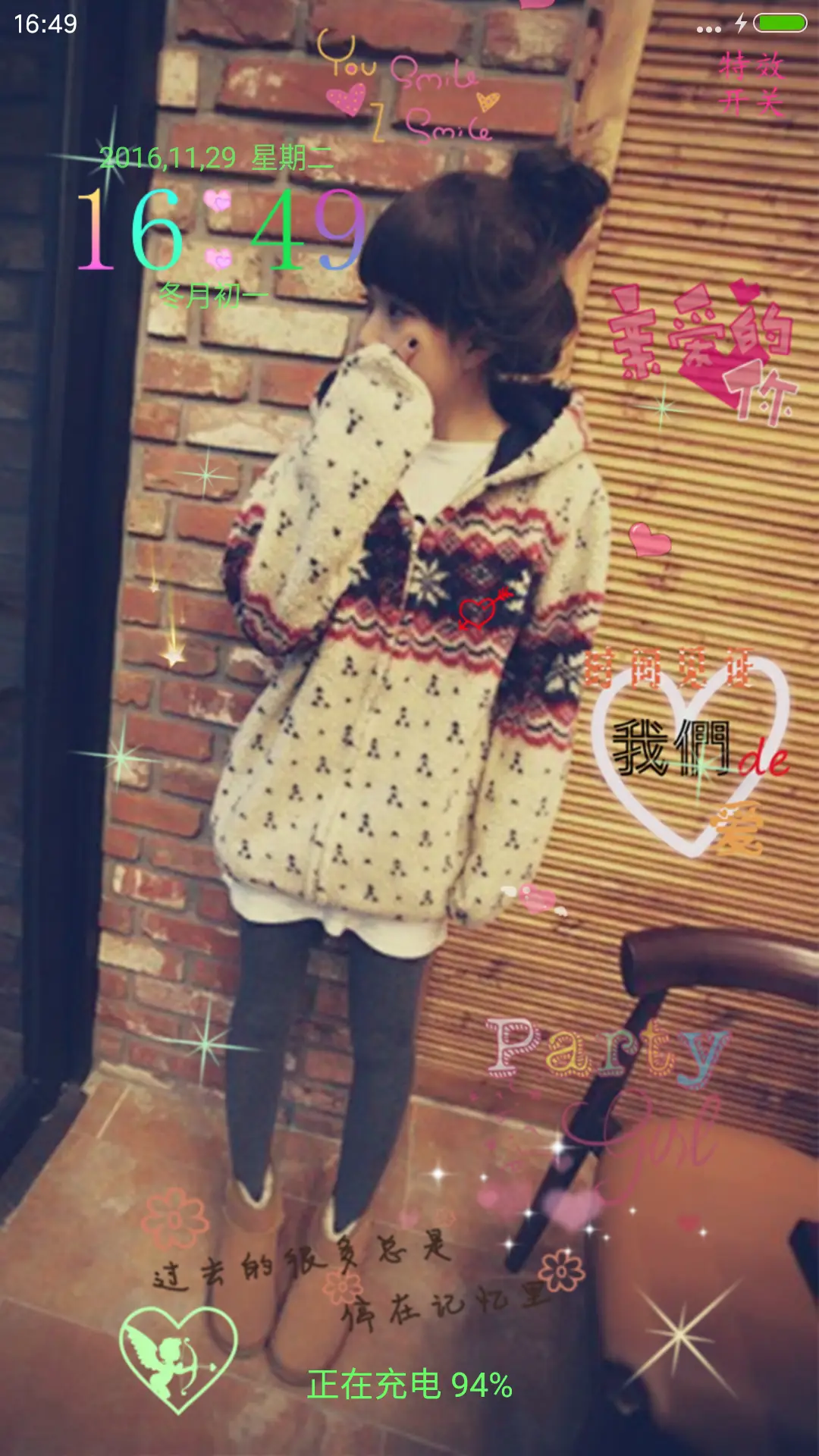 清纯小美女（全动态特效）