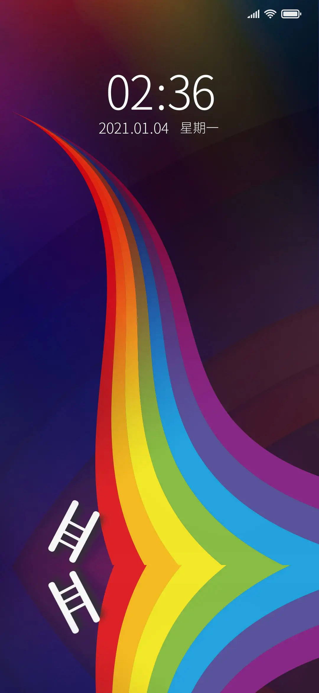 彩虹飘带 - Screenshot 1