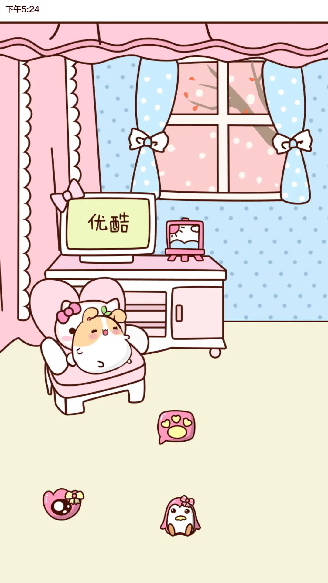 小Q起床气【自由桌面+音乐界面】 - Screenshot 5