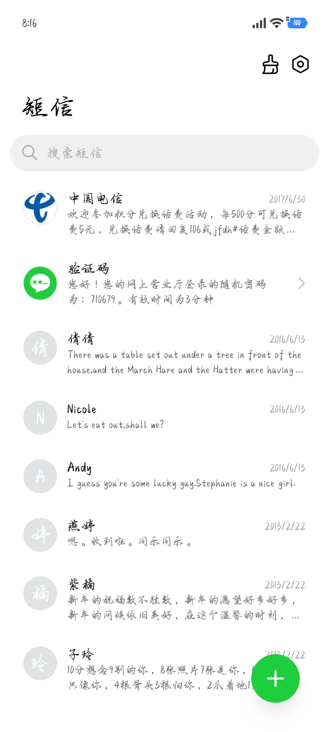 期待救赎的孤岛独白 - Screenshot 3