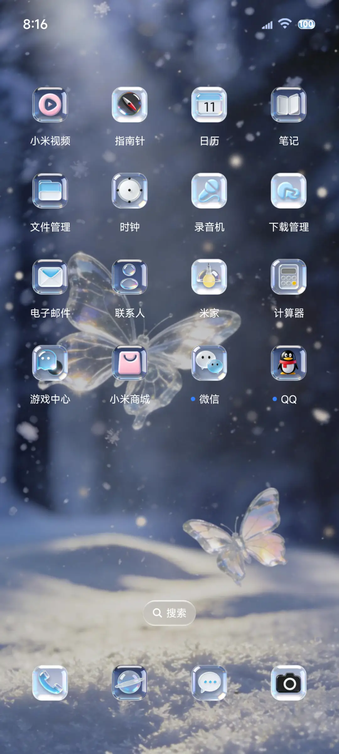 重力冬雪水晶蝴蝶 - Screenshot 3