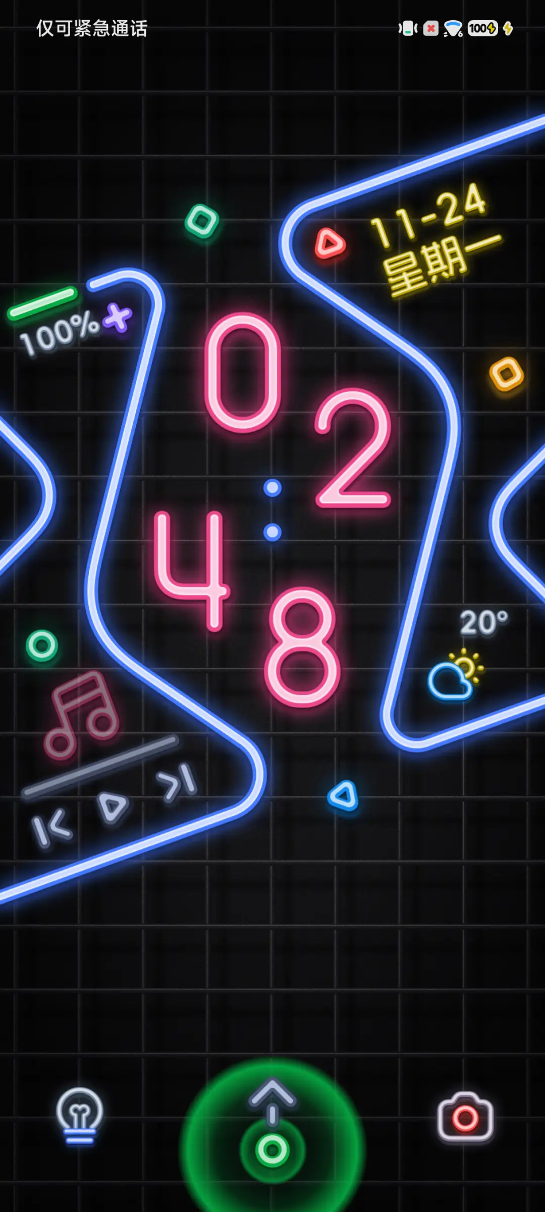夜 - Screenshot 4