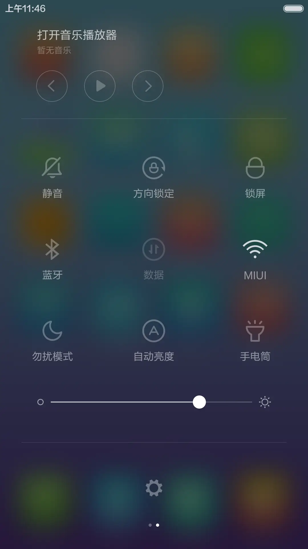 个性名片2（免单+3D touch+自定义）看说明！！ - Screenshot 7