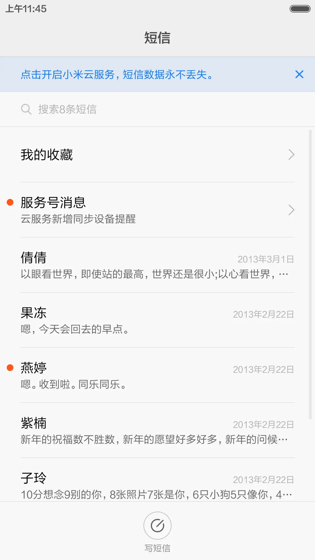 个性名片2（免单+3D touch+自定义）看说明！！ - Screenshot 9