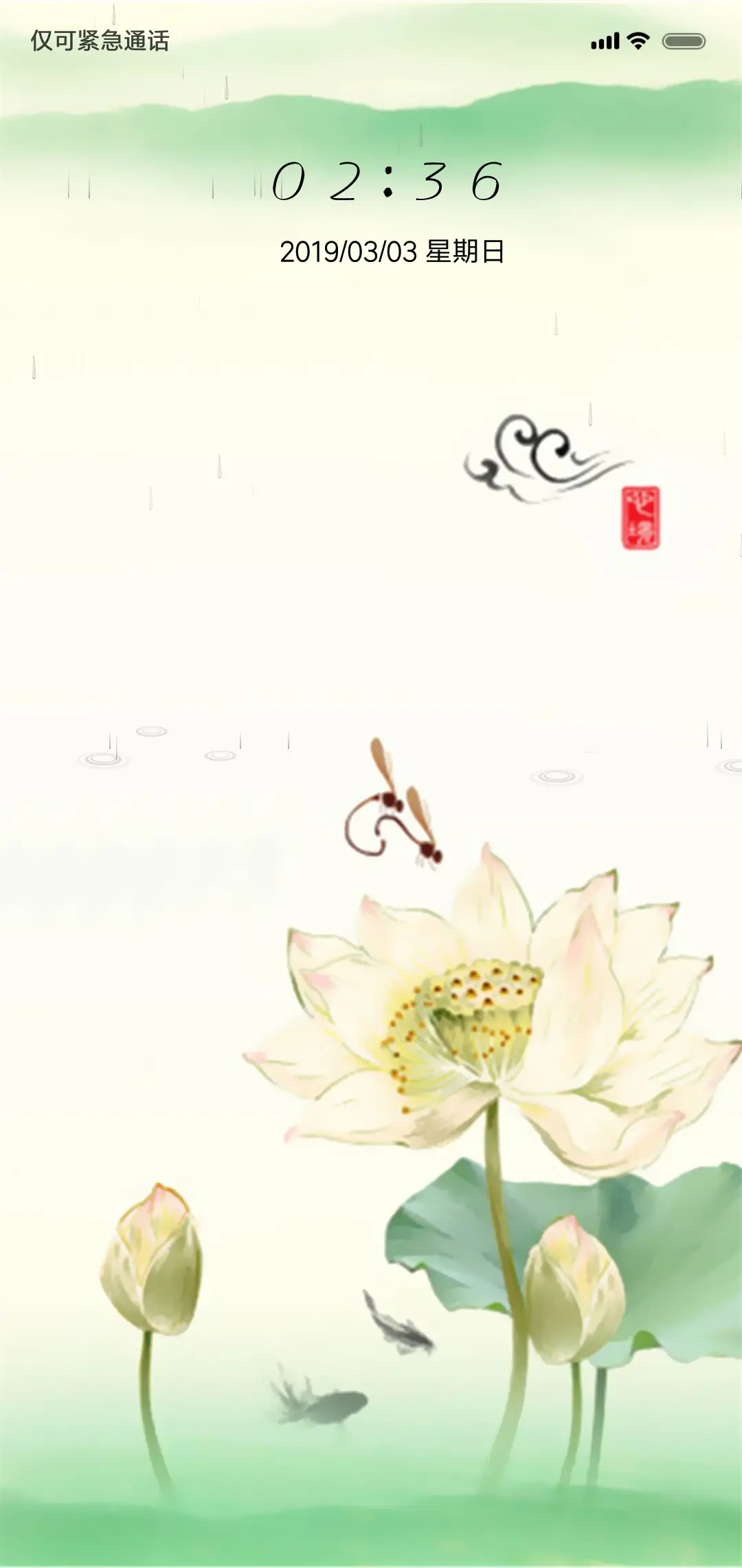 中国风之夏日荷花