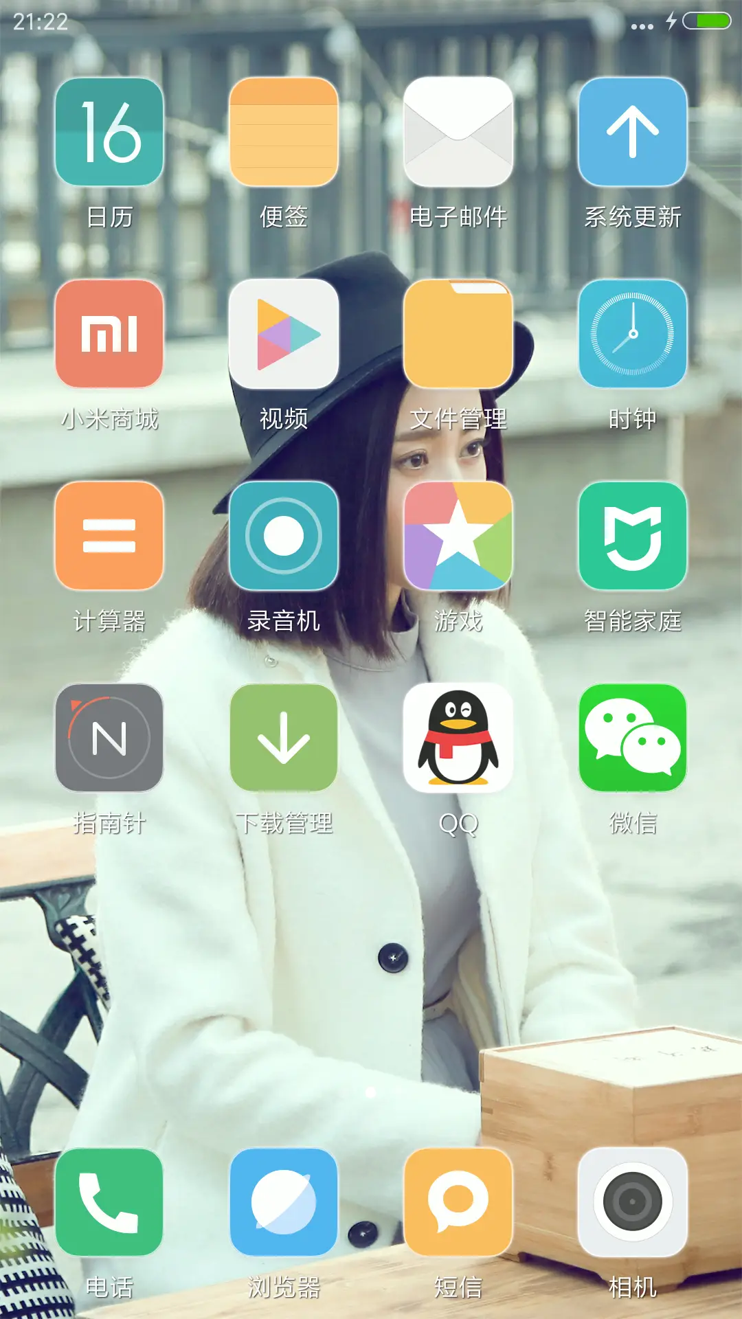 美女白露—我的朋友陈白露小姐 - Screenshot 3