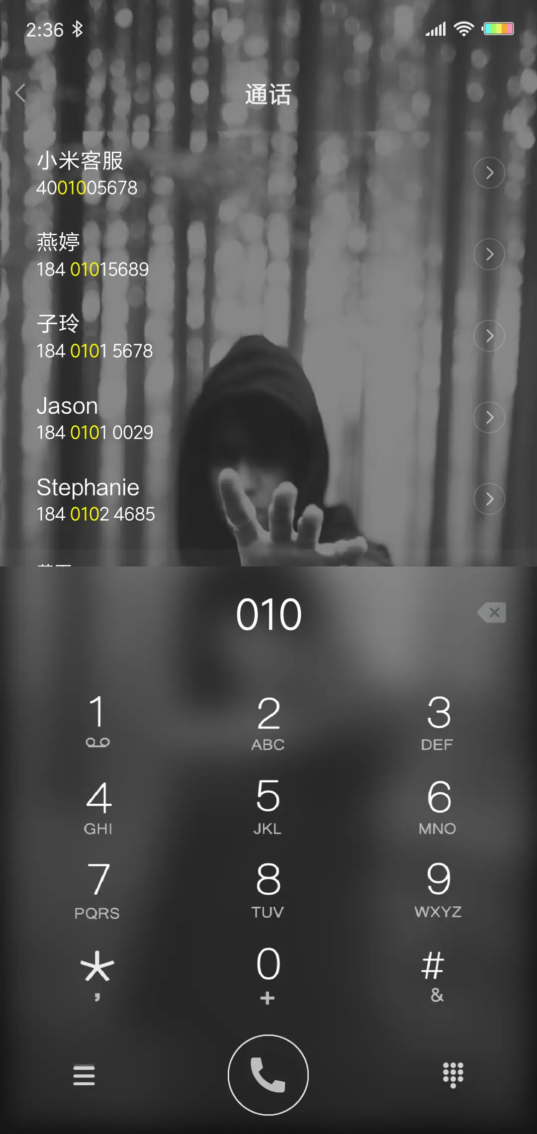 你说的开始 L - Screenshot 6
