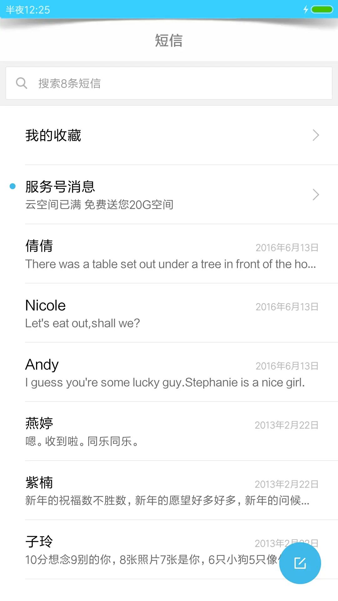 简约 - Screenshot 7