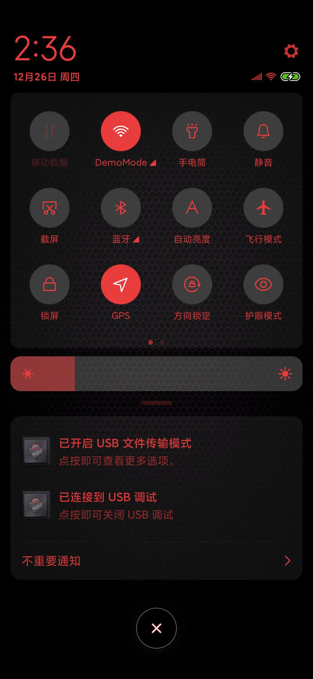 机甲狂潮 - Screenshot 5