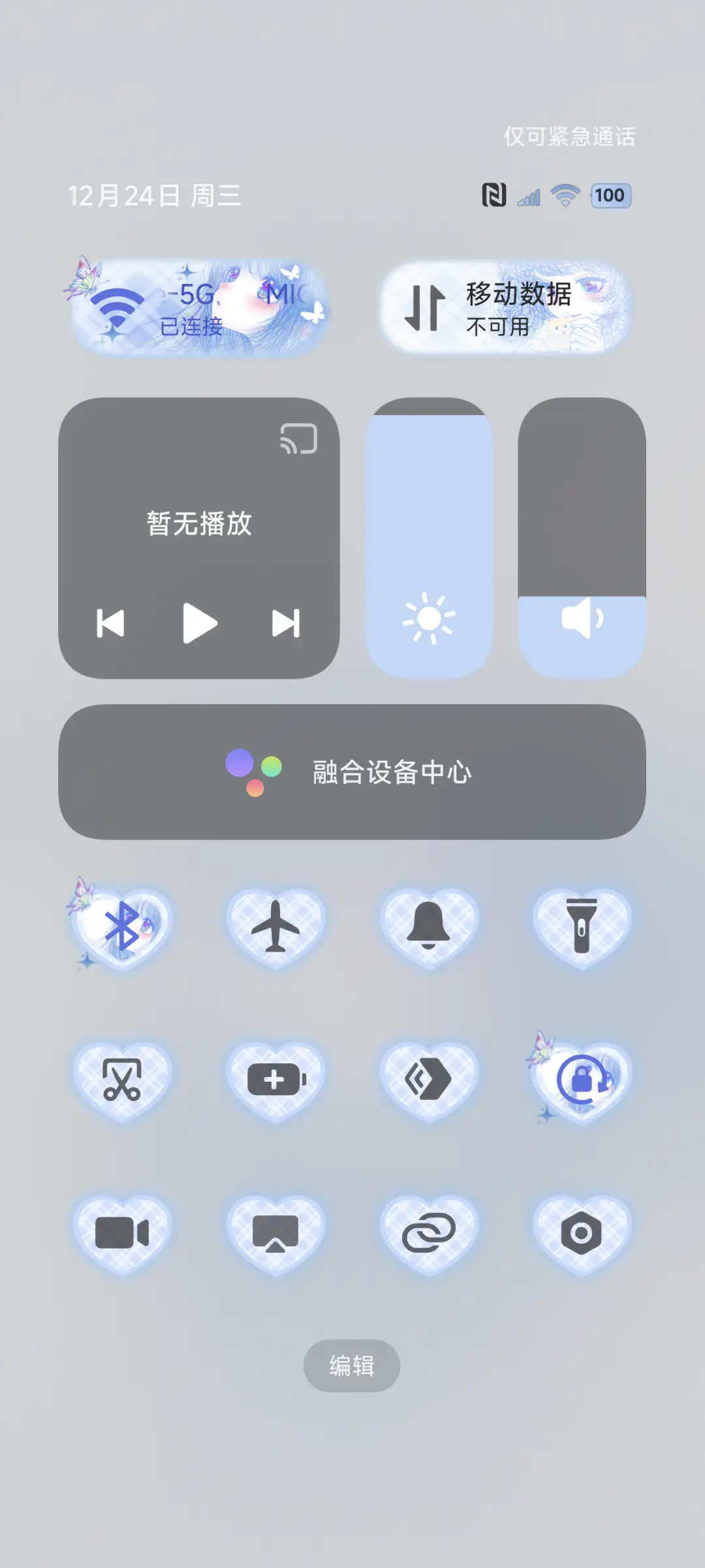 OS自由如风多颜色 - Screenshot 5