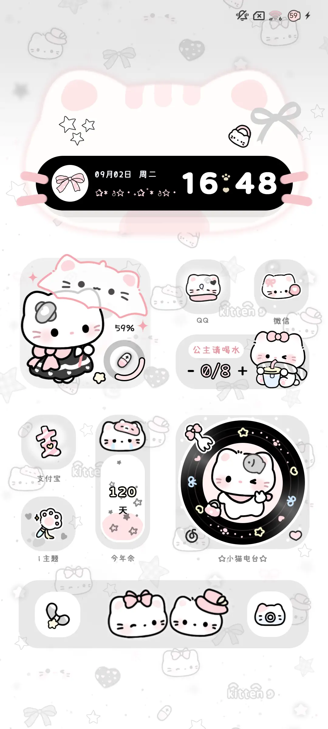 亚系星星小猫 - Screenshot 5