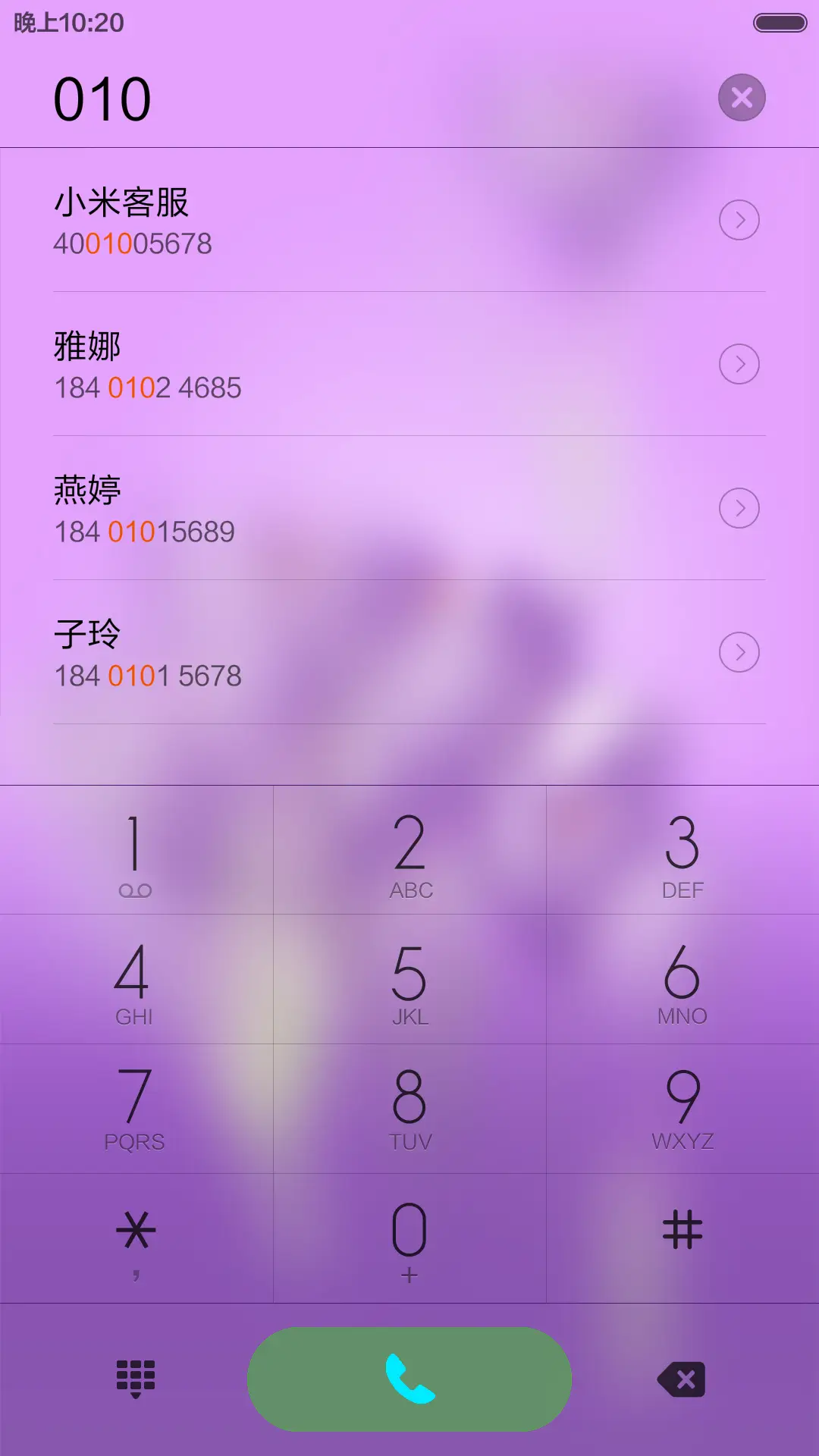 紫色郁金香 - Screenshot 6