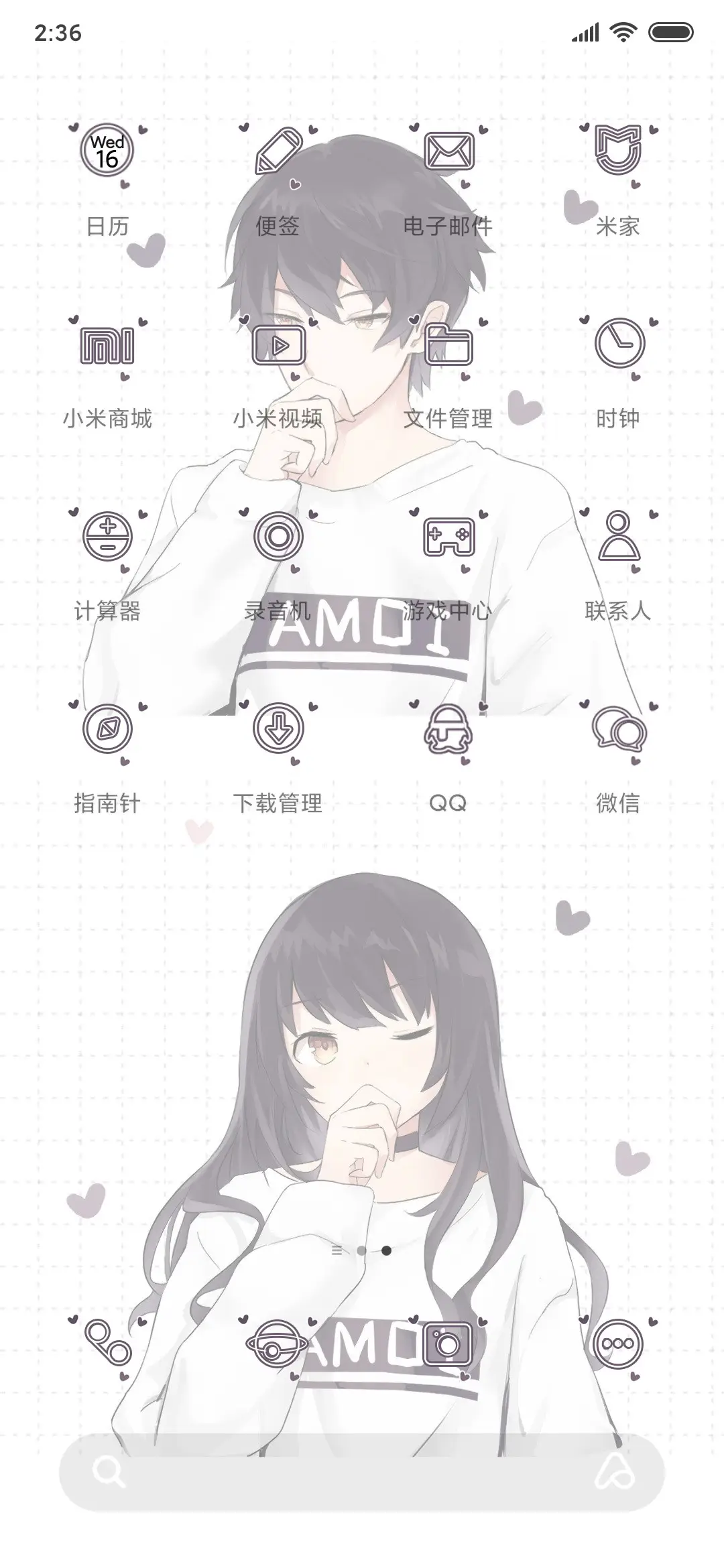 情侣装 - Screenshot 3