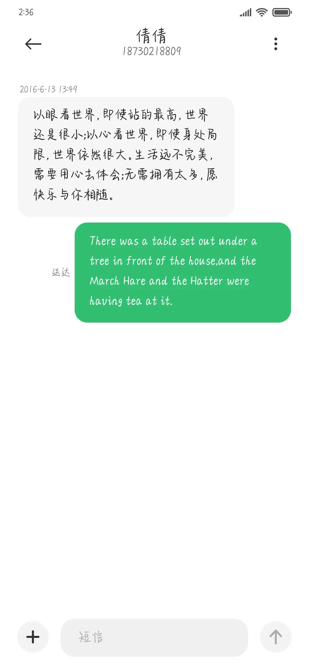 精致女孩可爱日常 - Screenshot 3