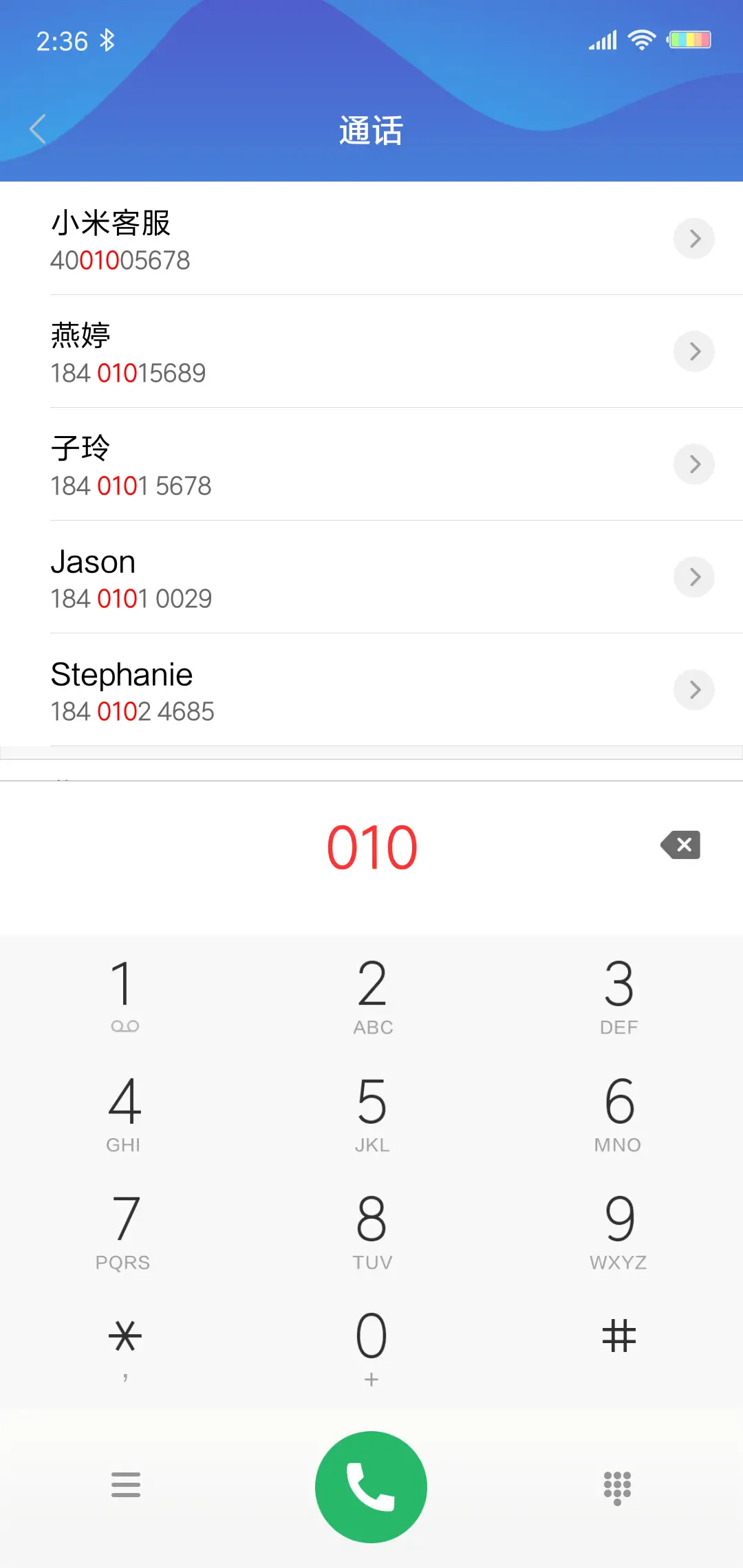 微凉 - Screenshot 6