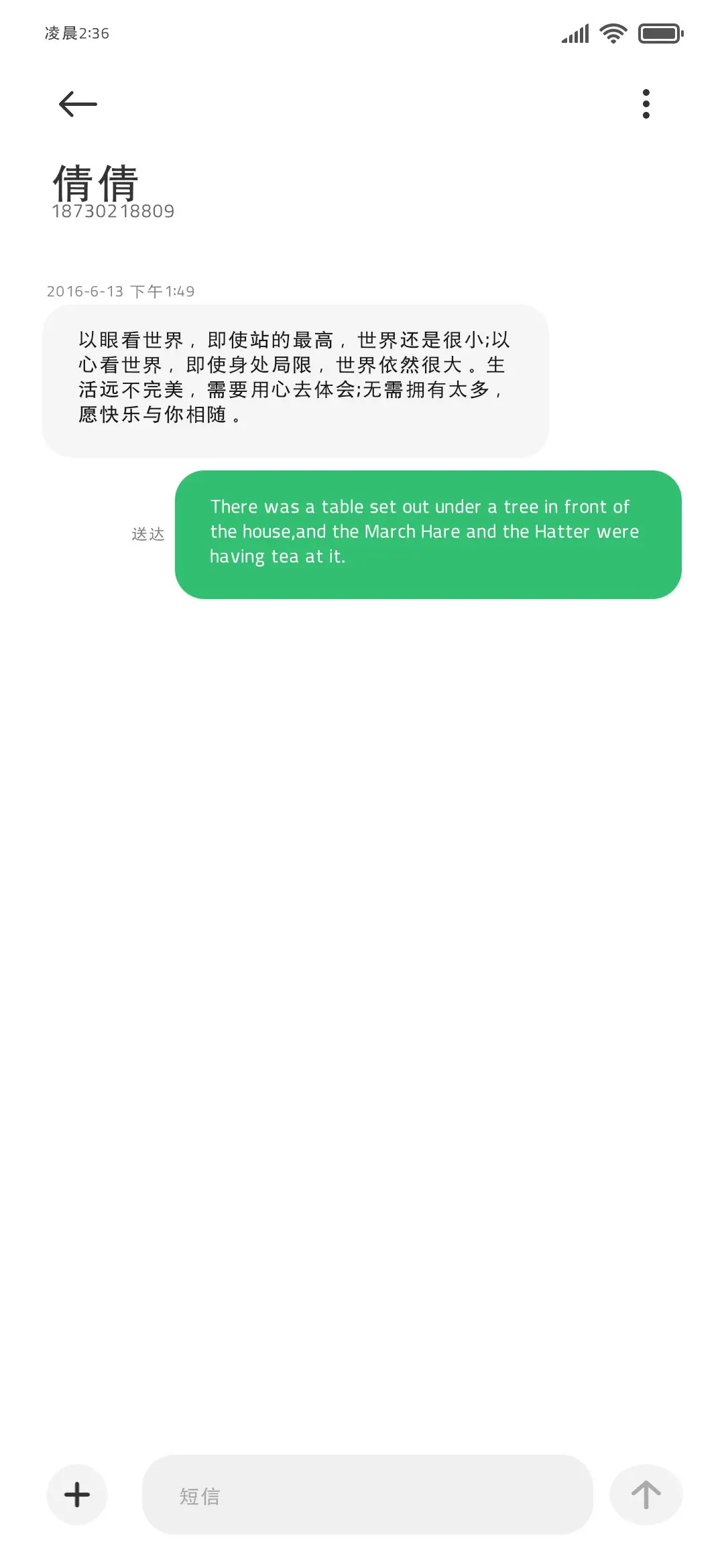年度最佳苹方小黑体 - Screenshot 4