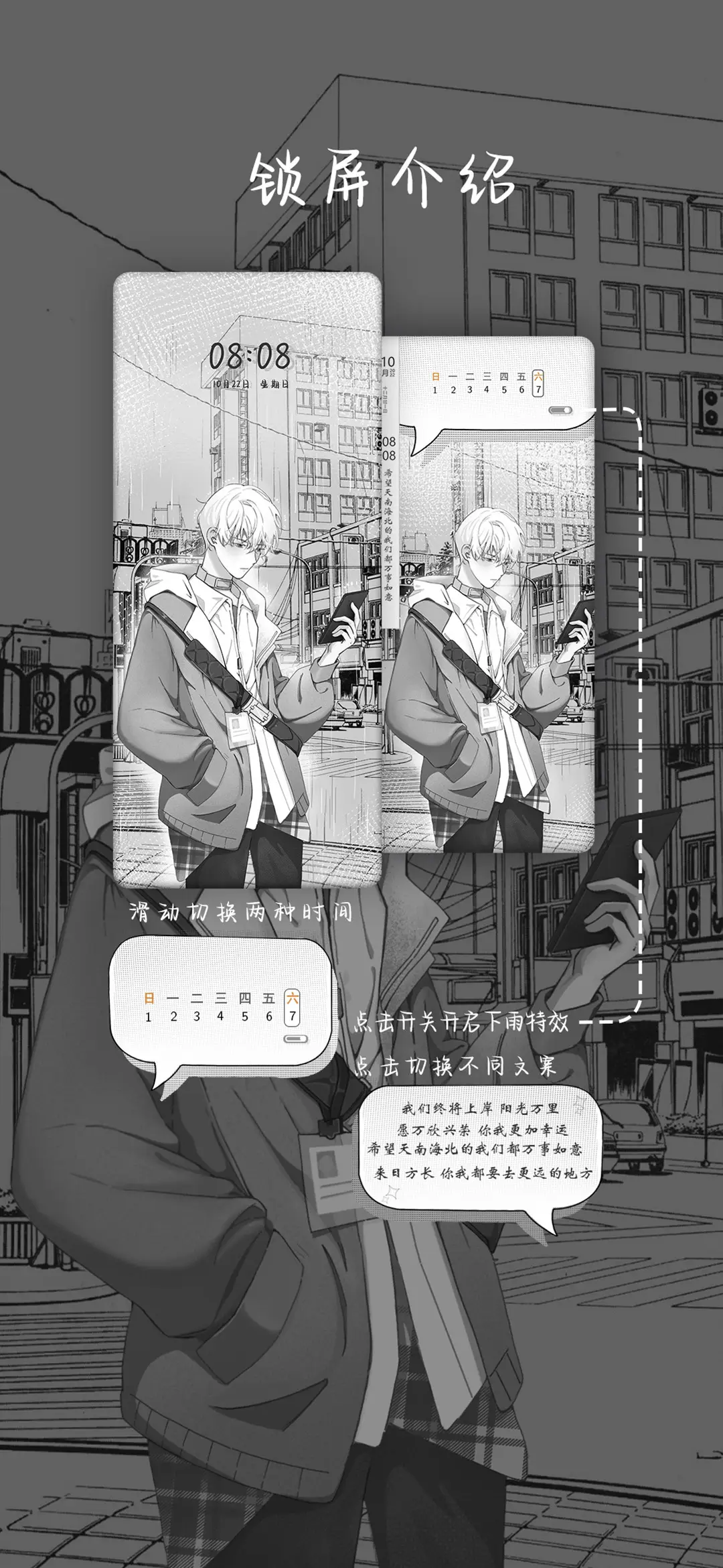 漫画少年 - Screenshot 2