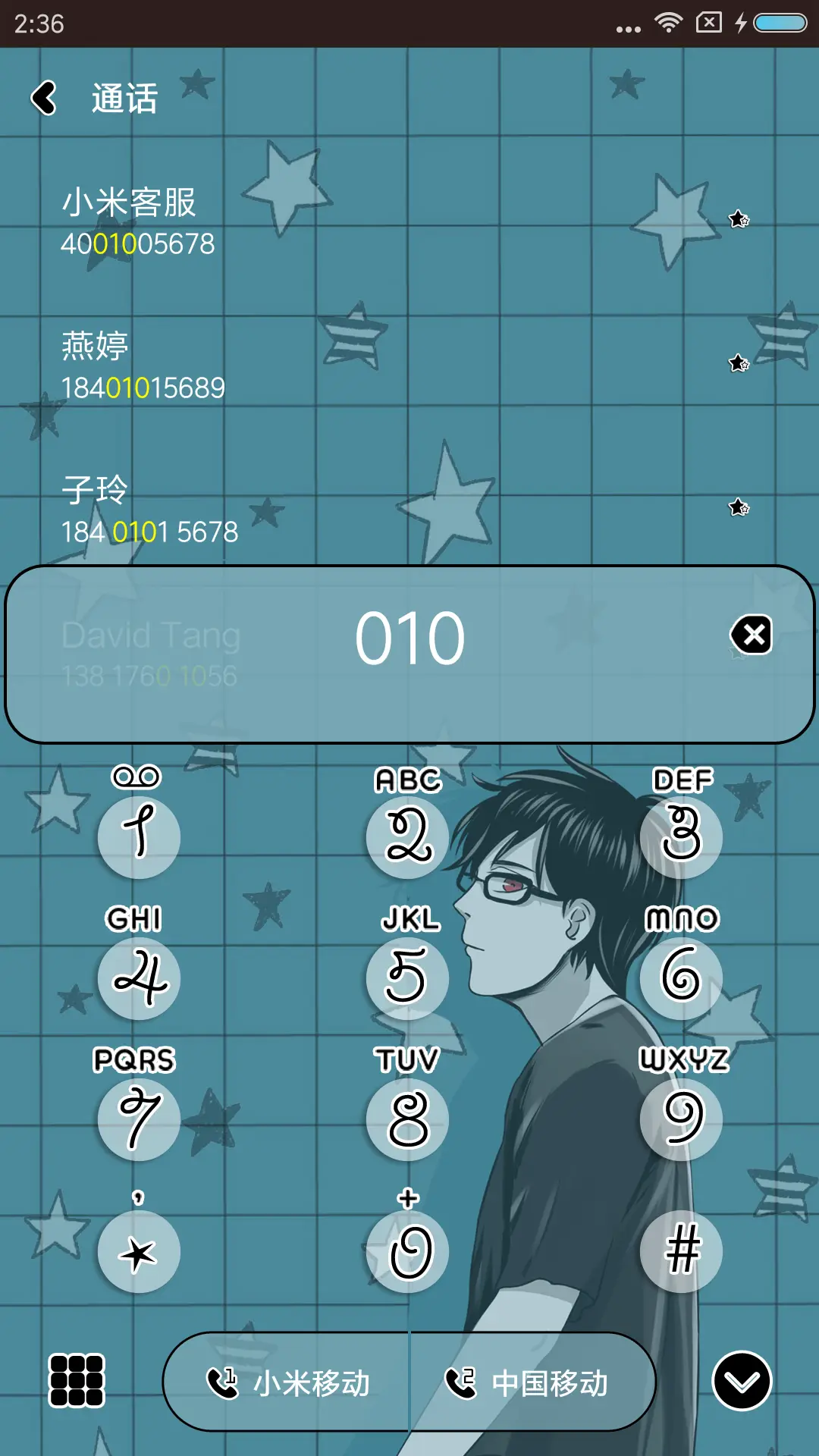 伸手的愚蠢 - Screenshot 6