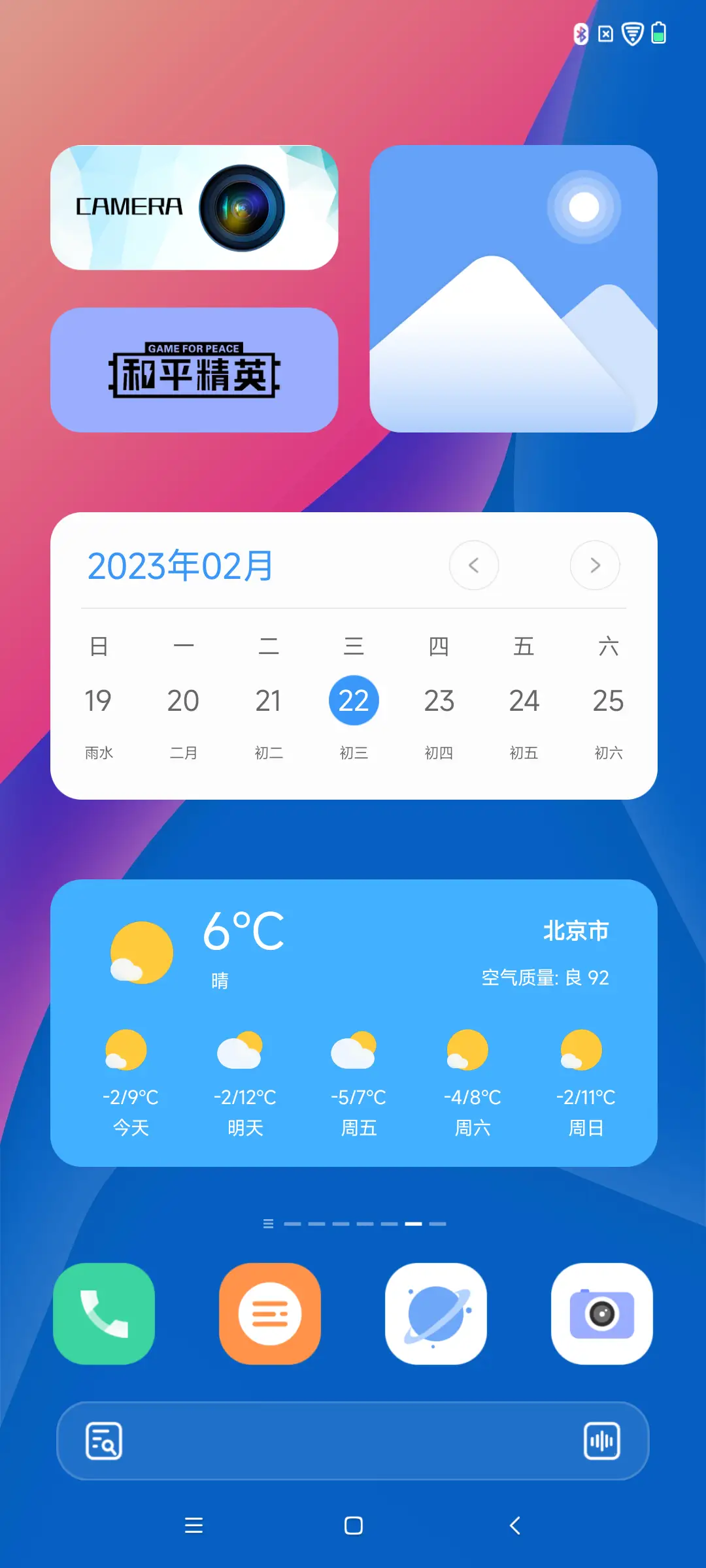 原子 Mirage UI - Screenshot 8