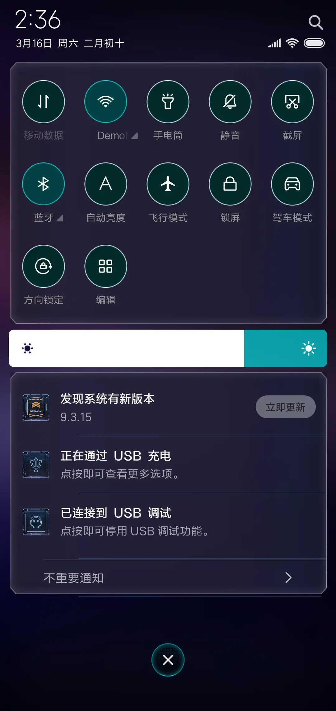 Discovery 7 - Screenshot 5