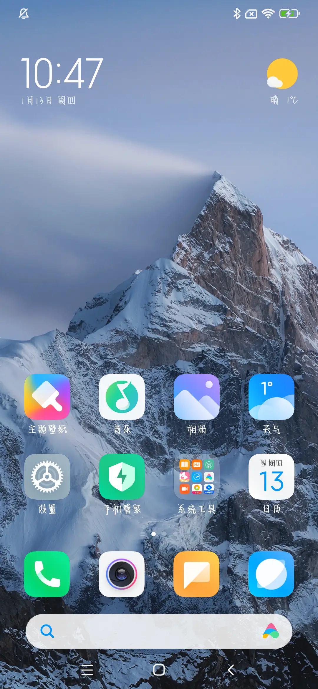 脆桃甜心奶酪体 - Screenshot 4