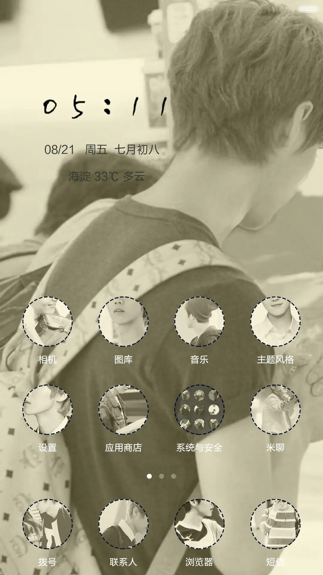 鹿先森【好评返现+自定义密码文字+多壁纸】 - Screenshot 3
