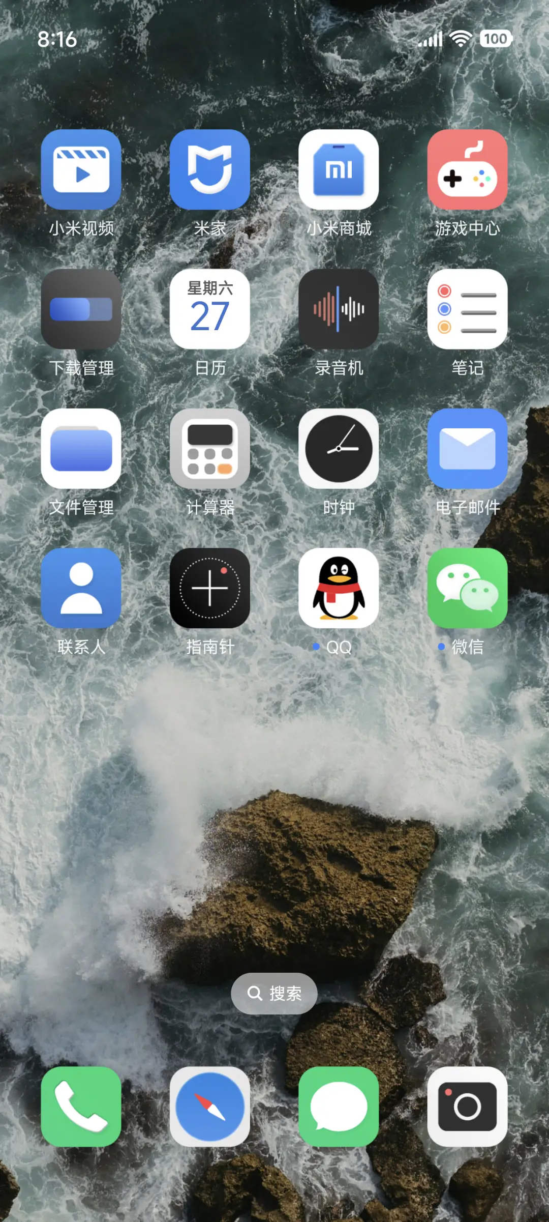 澎湃Pro - Screenshot 3