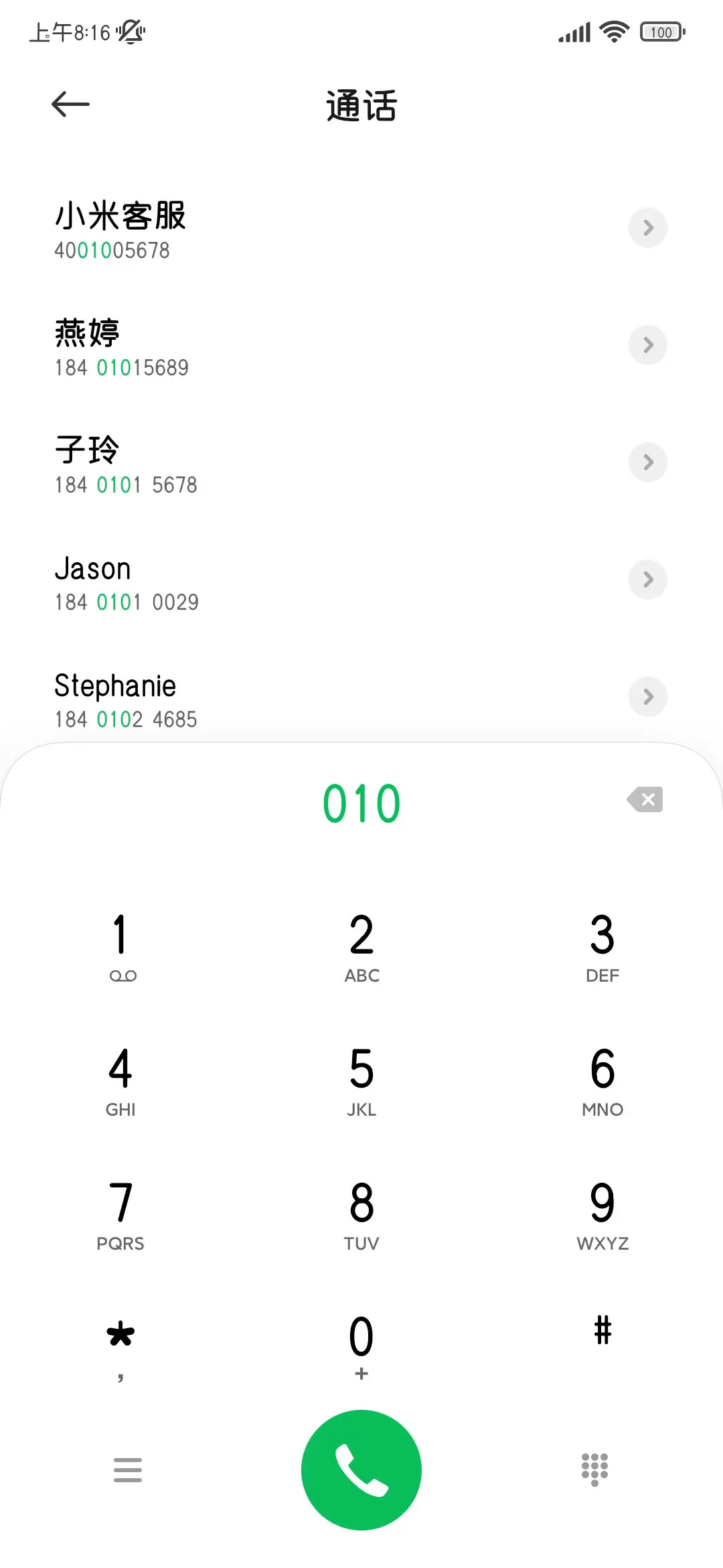 可爱的小猫爪圆体 - Screenshot 2