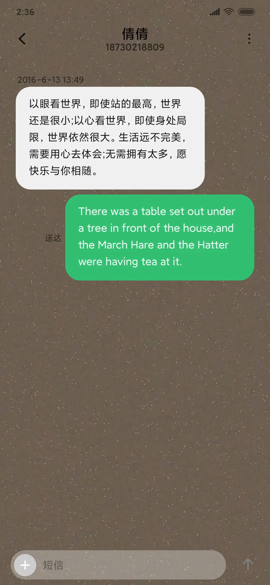 烟火迷离 - Screenshot 8