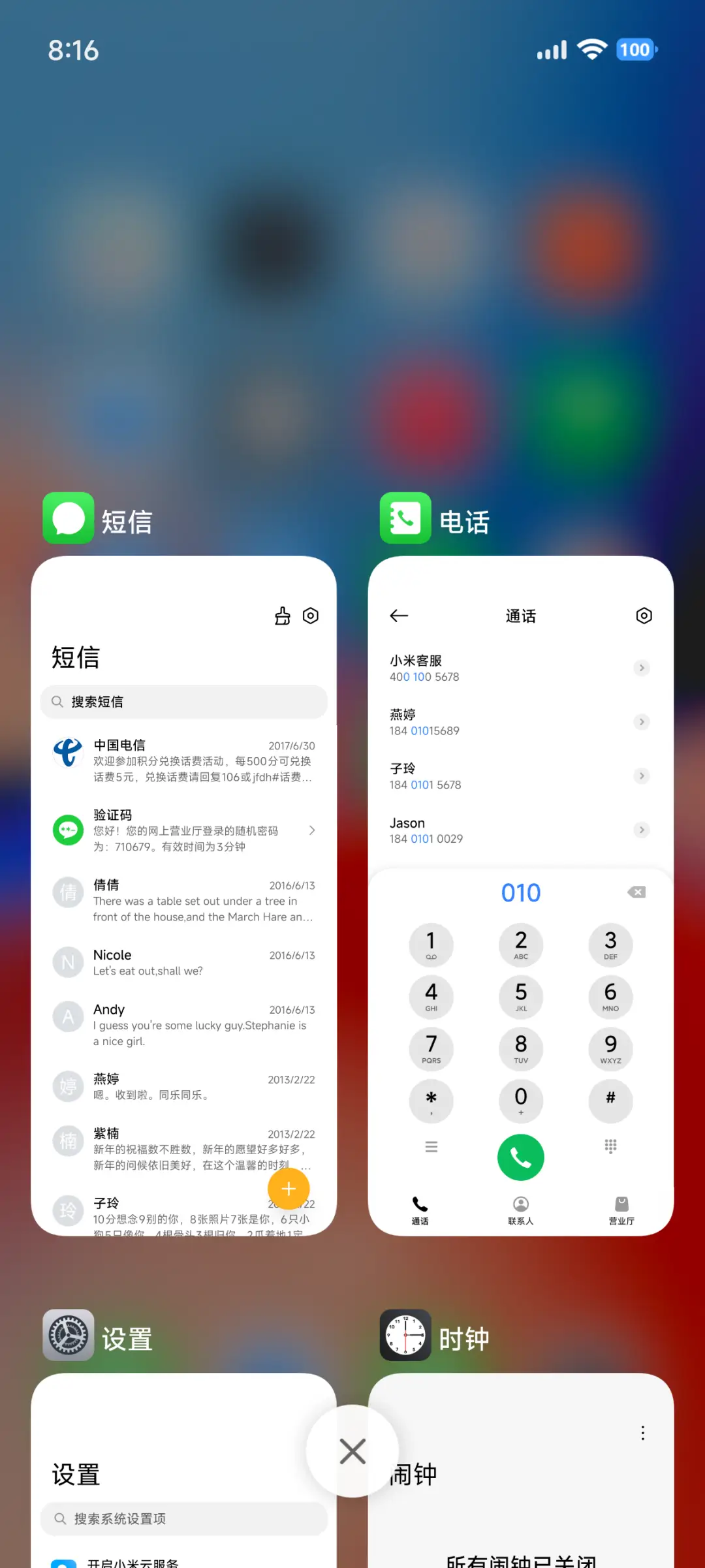 超级AP18 - Screenshot 9