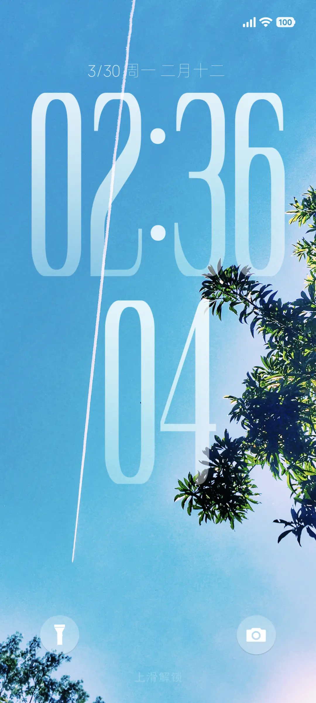 果风清新简约版 THEME for Xiaomi MIUI HyperOS