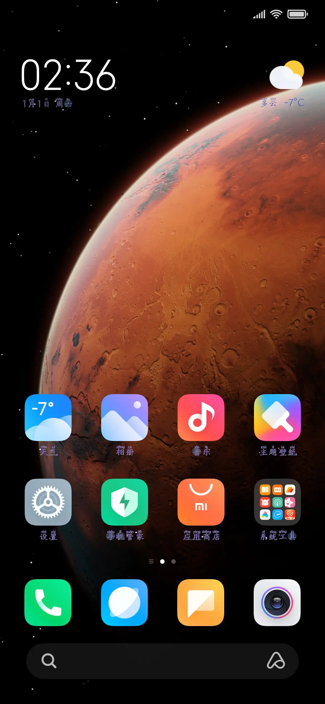 人间温暖友情值得 - Screenshot 4