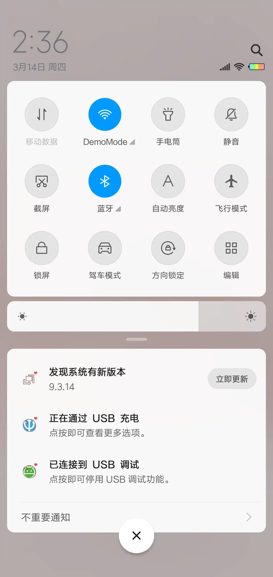 爱你都值得G - Screenshot 5