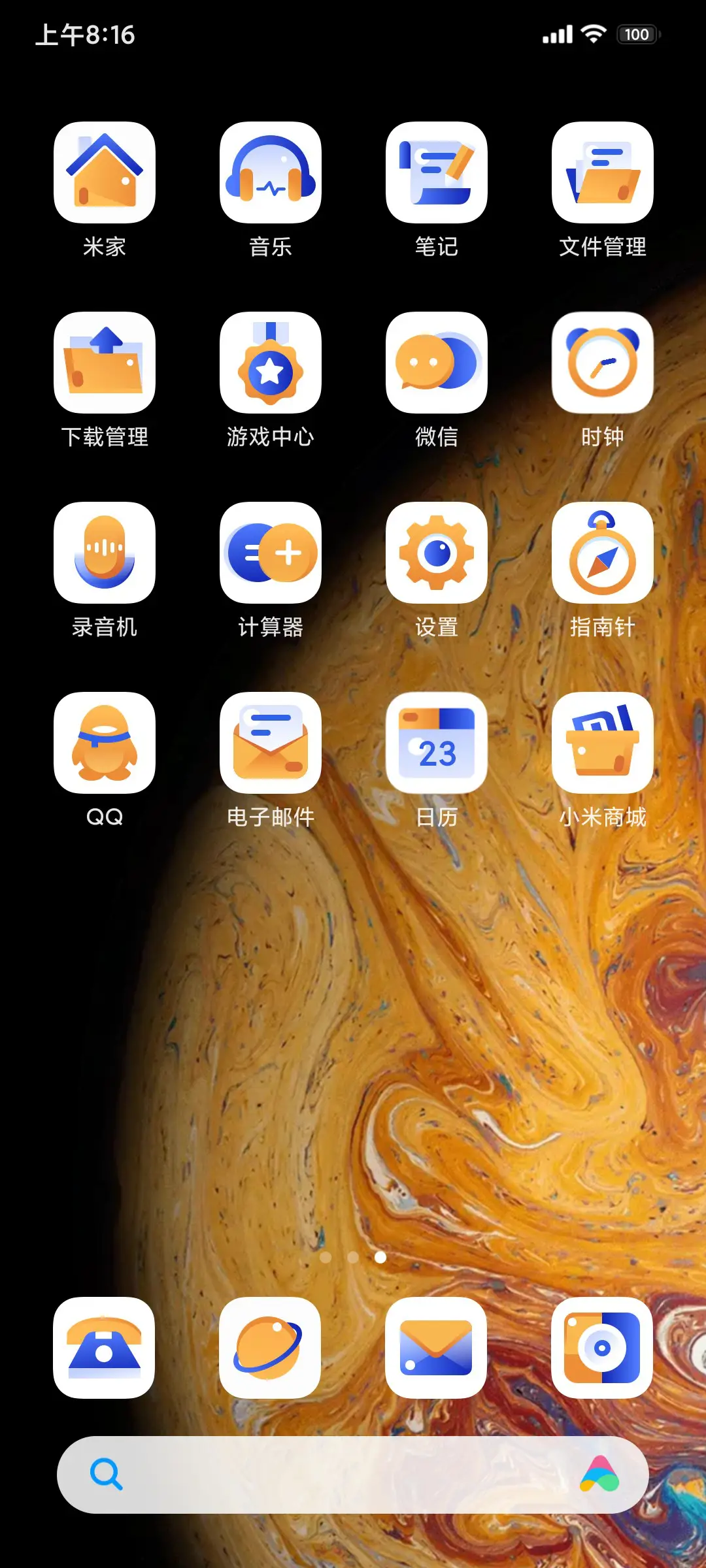 MUI超级壁纸 - Screenshot 4